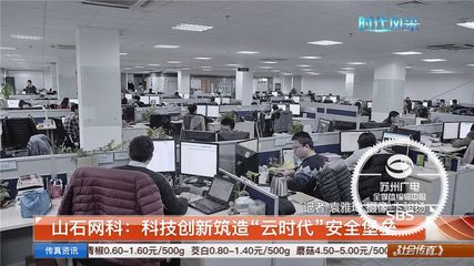 魅力科技人物 | 苏州企业研发“神奇盒子”，构筑网络账户安全新防线