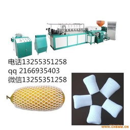 果蔬网套机 高效生产解决方案与网络信息技术融合