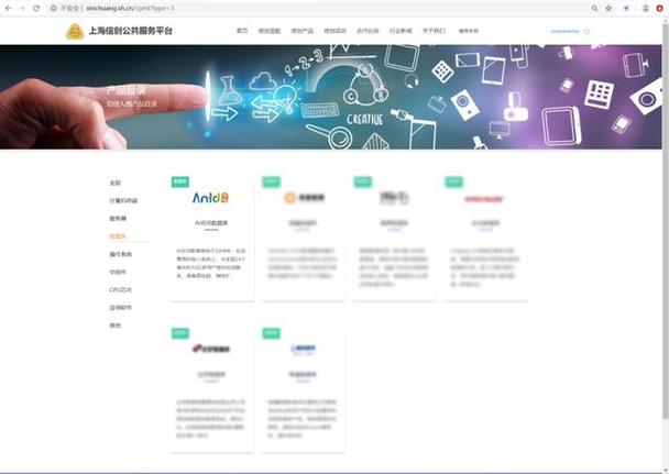 近日,antdb数据库完成信息技术应用创新产品适配,成功入围上海信创